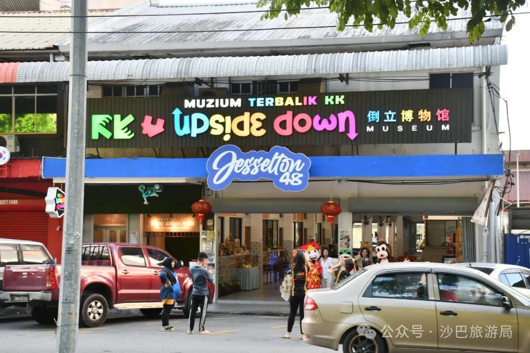 马来西亚沙巴必逛的唐人街,周日市场挖宝去