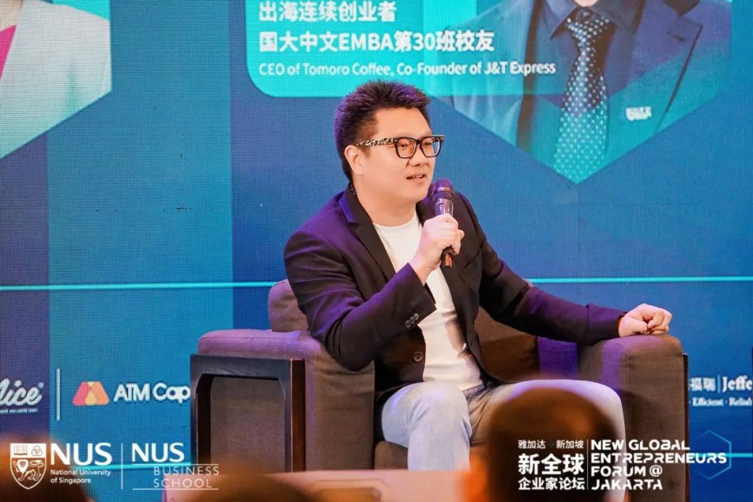 东南亚首选！出海印尼的成功秘诀