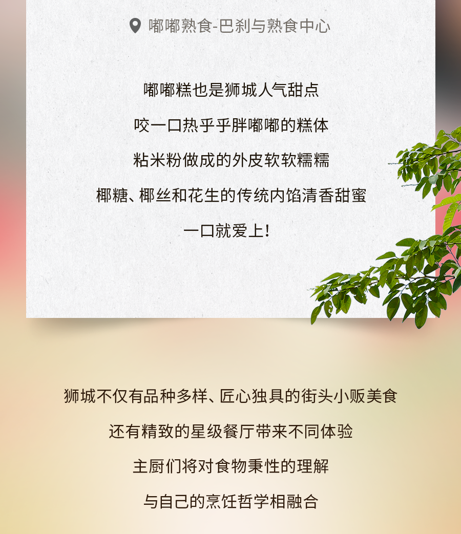 生活成本昂贵的新加坡为什么可以成为亚洲最幸福的国家！