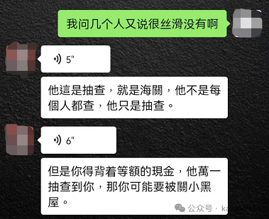入境新加坡注意,这项申报规定有调整!去马来西亚不带现金会被关小黑屋?