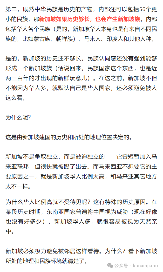 新加坡的朋友们，罗胖喊你一起来看文明啦！