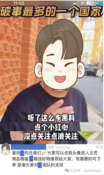全网疯传 “全世界就新加坡破事最多,新加坡人有多无聊?”
