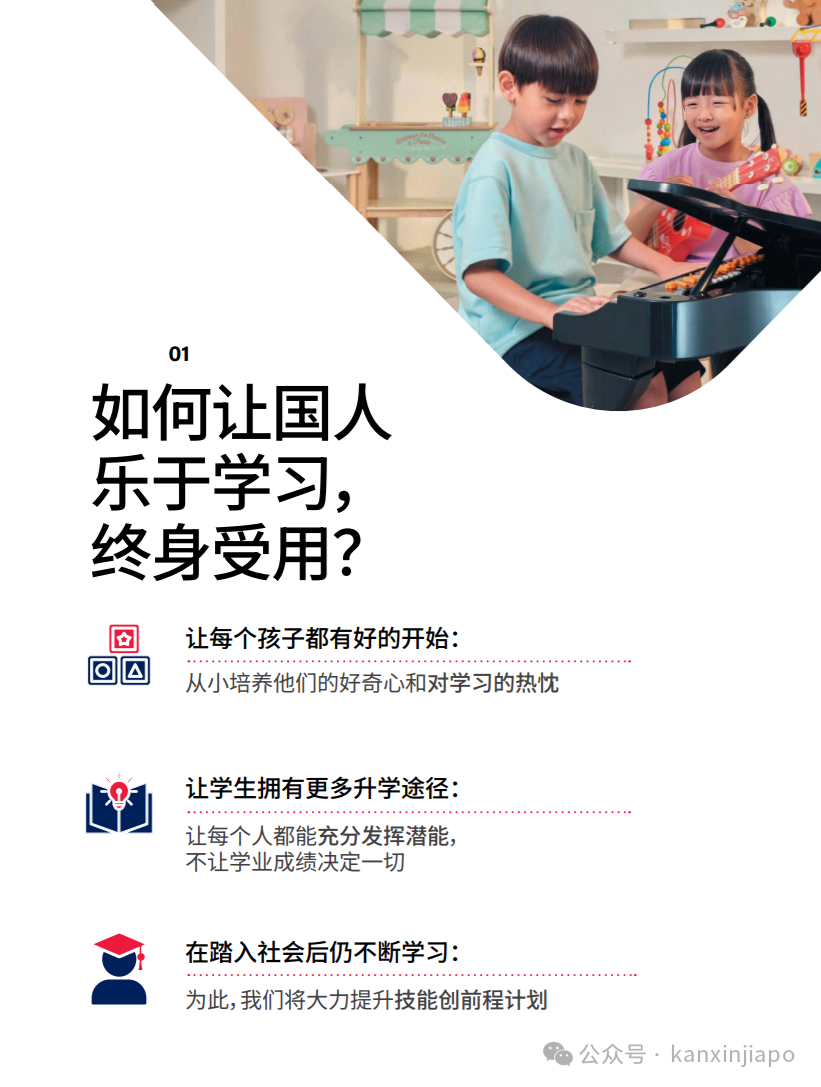 李显龙即将交棒，新加坡未来会有哪些变化？