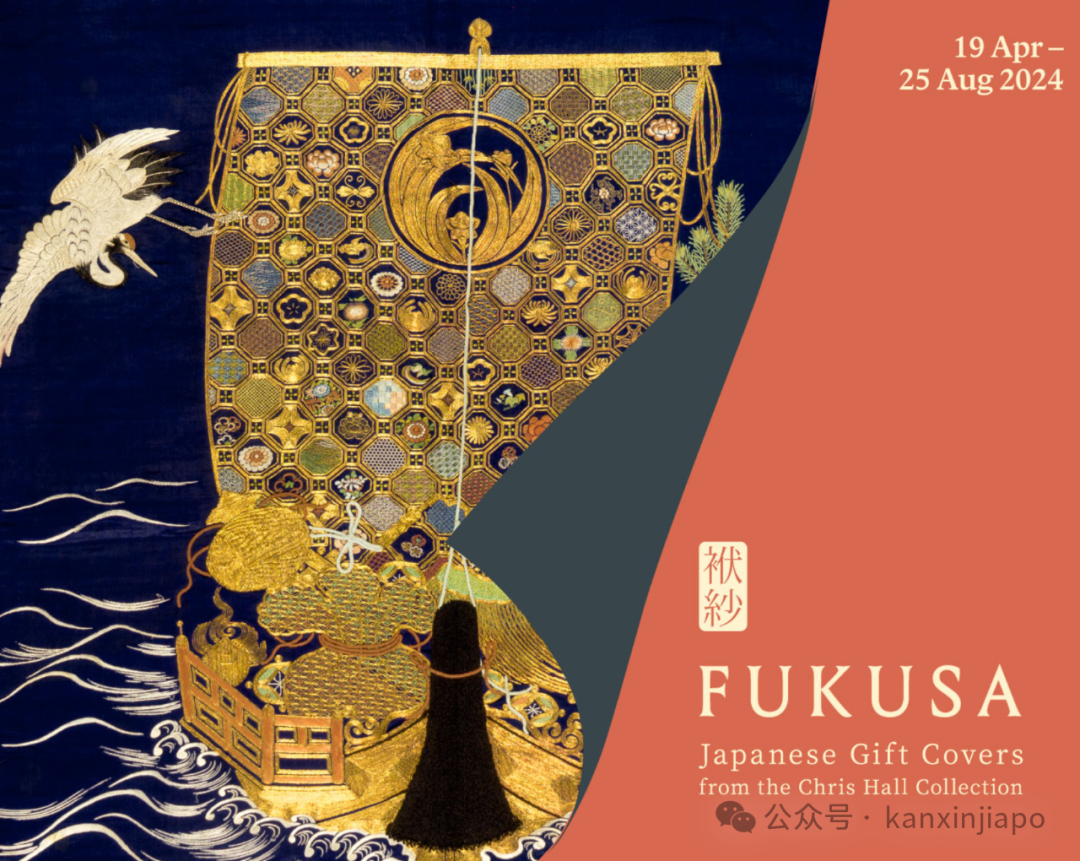 新加坡罕有的日本袱纱展来了，高达70件作品亮相，超级丰富