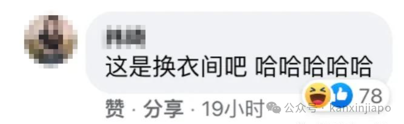 新加坡月租$380还包水电的单间,网友却说“不把租客当人”?