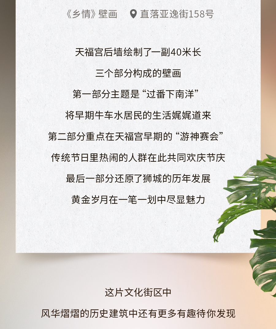 生活成本昂贵的新加坡为什么可以成为亚洲最幸福的国家！