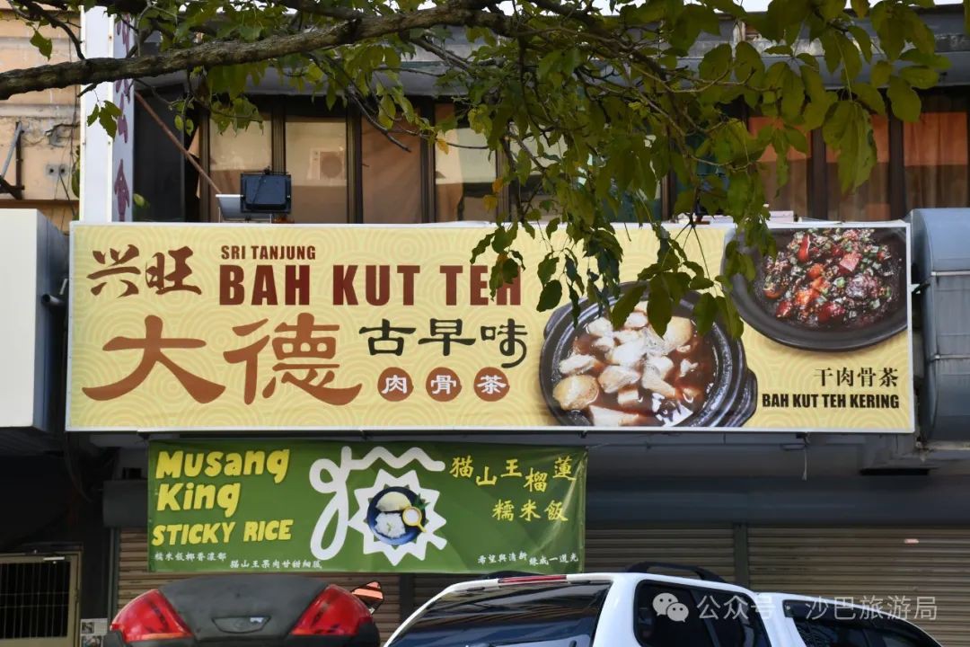 马来西亚沙巴必逛的唐人街,周日市场挖宝去