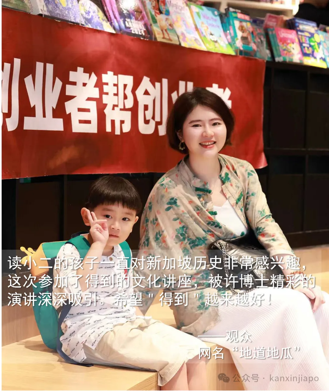 新加坡的朋友们，罗胖喊你一起来看文明啦！