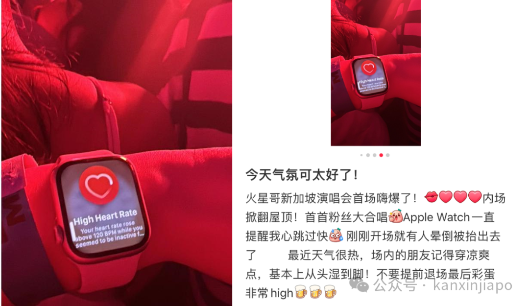 火星哥新加坡演唱会首日盛况,几万人的大型蹦迪现场