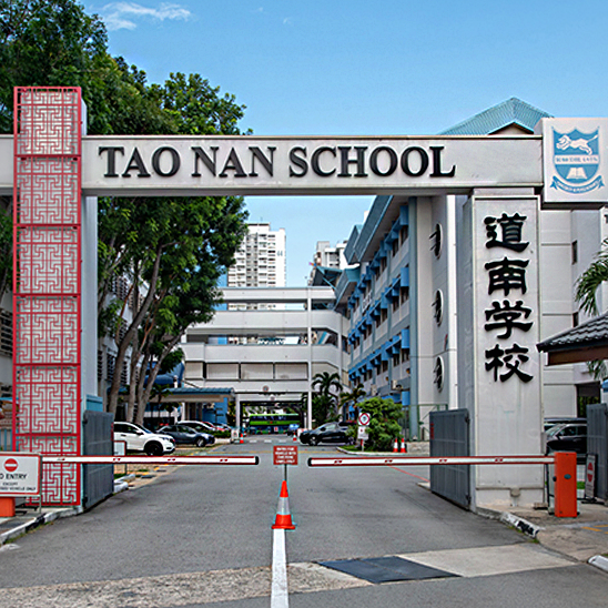 小一报名必看！新加坡最抢手的小学有哪些？