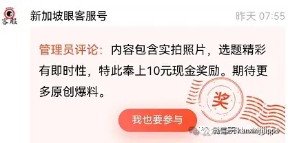 从新加坡到不列颠，一定不能错过爱丁堡！
