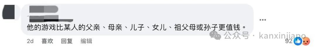 开车时玩手机游戏,新加坡司机这举动或将被重罚