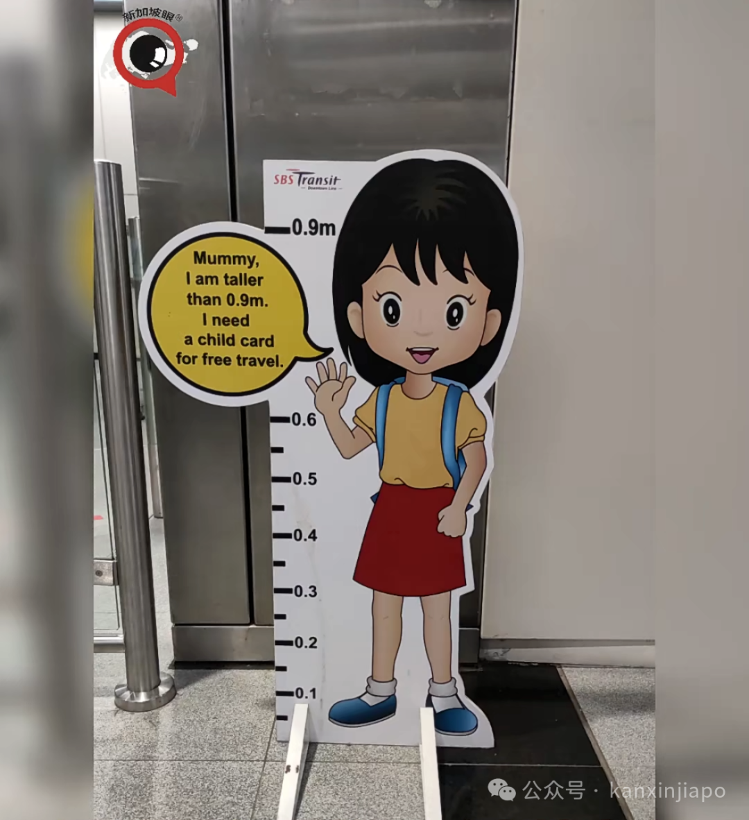 外国人也能领！新加坡儿童免费地铁卡，不充值就能用