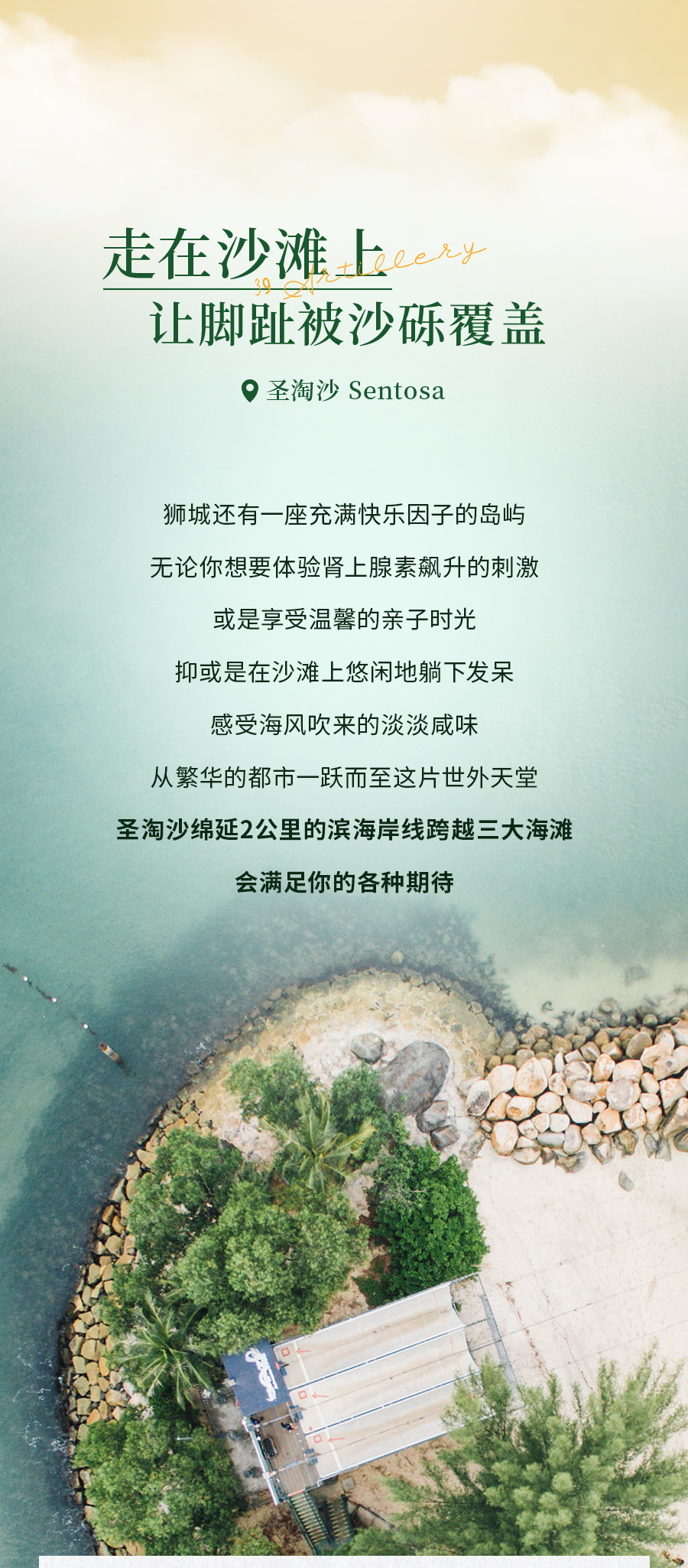 生活成本昂贵的新加坡为什么可以成为亚洲最幸福的国家！