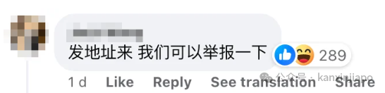 新加坡月租$380还包水电的单间,网友却说“不把租客当人”?