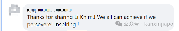 没念大学，英文屡挂屡考，新加坡工厂妹华丽转身为大银行高管