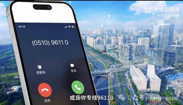 中国的银行账户全部被冻结,只因为往新加坡打了一通电话...
