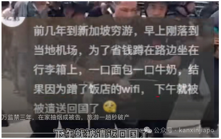 全网疯传 “全世界就新加坡破事最多，新加坡人有多无聊？”