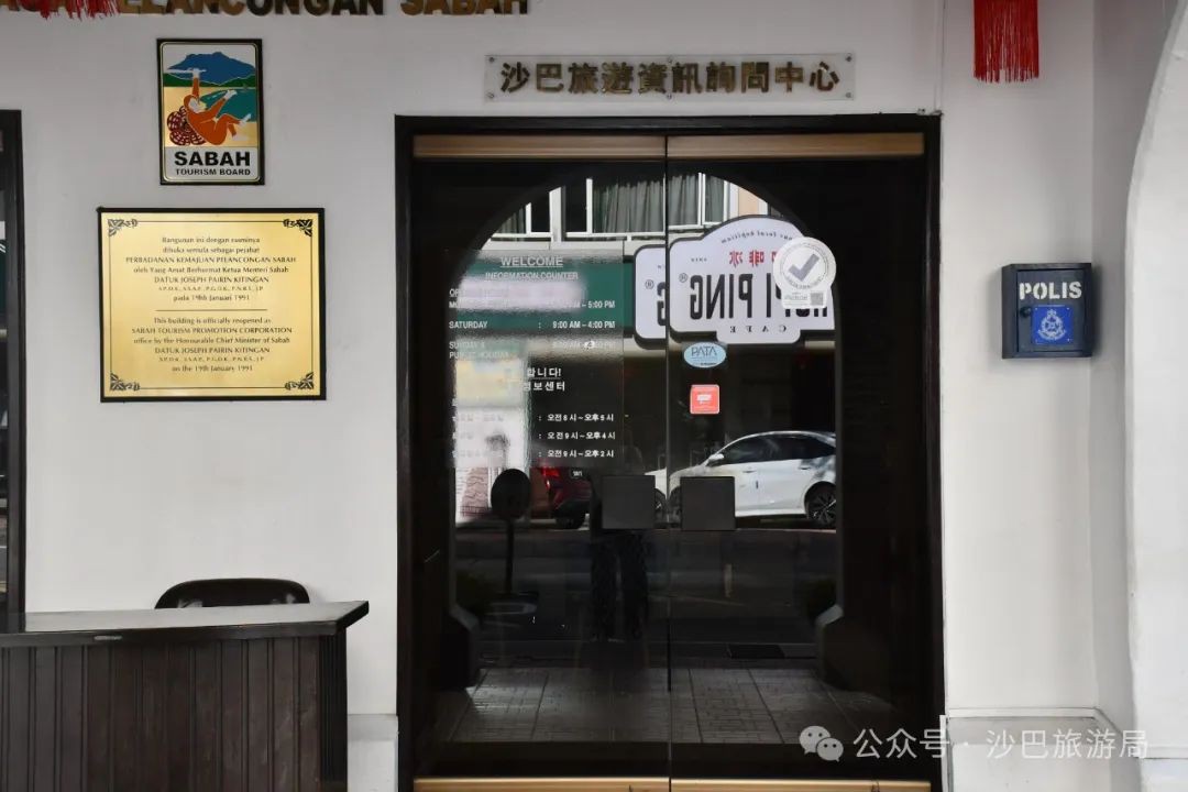 马来西亚沙巴必逛的唐人街,周日市场挖宝去