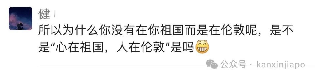 全网疯传 “全世界就新加坡破事最多，新加坡人有多无聊？”