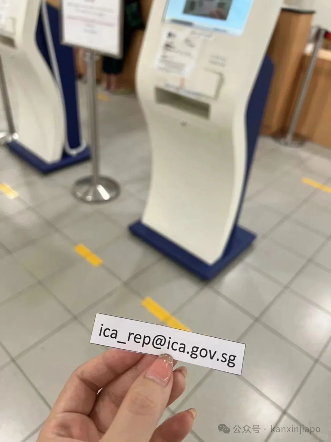 网友亲历：出境新加坡时签了一个名字，PR身份没了