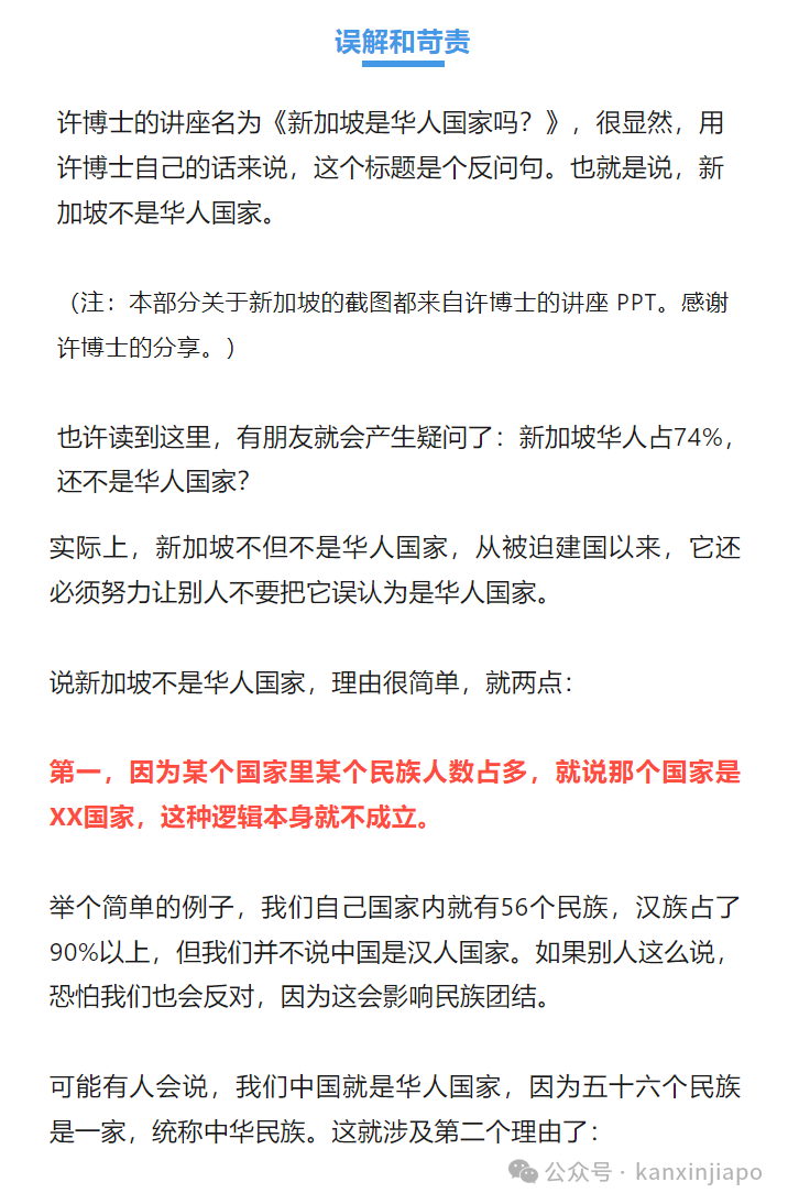 新加坡的朋友们，罗胖喊你一起来看文明啦！