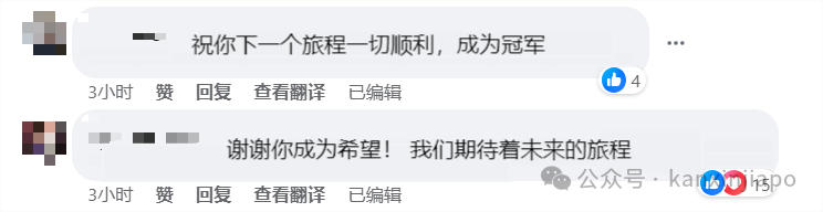 新加坡奥运游泳金牌得主约瑟林宣布退役