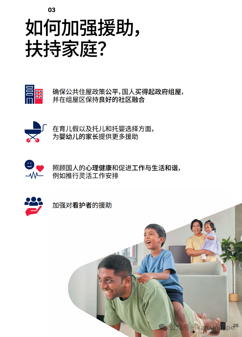 李显龙即将交棒，新加坡未来会有哪些变化？
