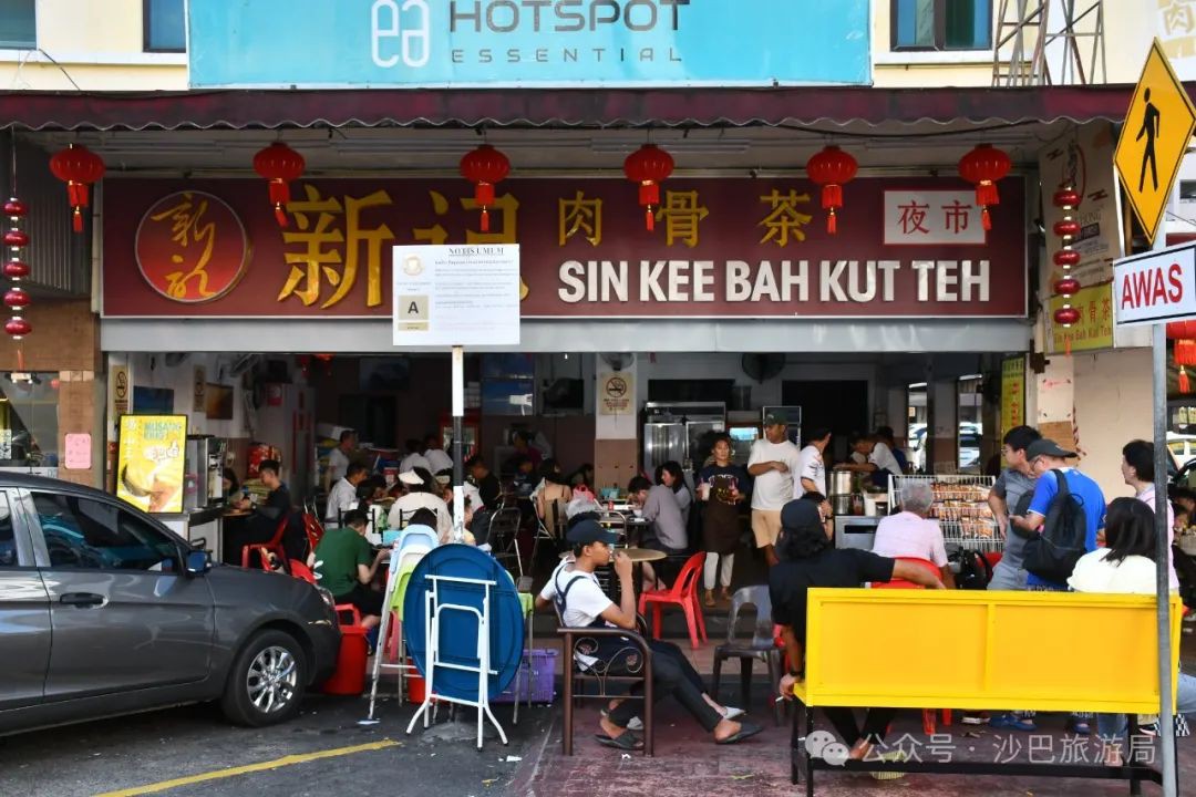 马来西亚沙巴必逛的唐人街,周日市场挖宝去