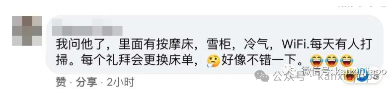 新加坡月租$380还包水电的单间,网友却说“不把租客当人”?