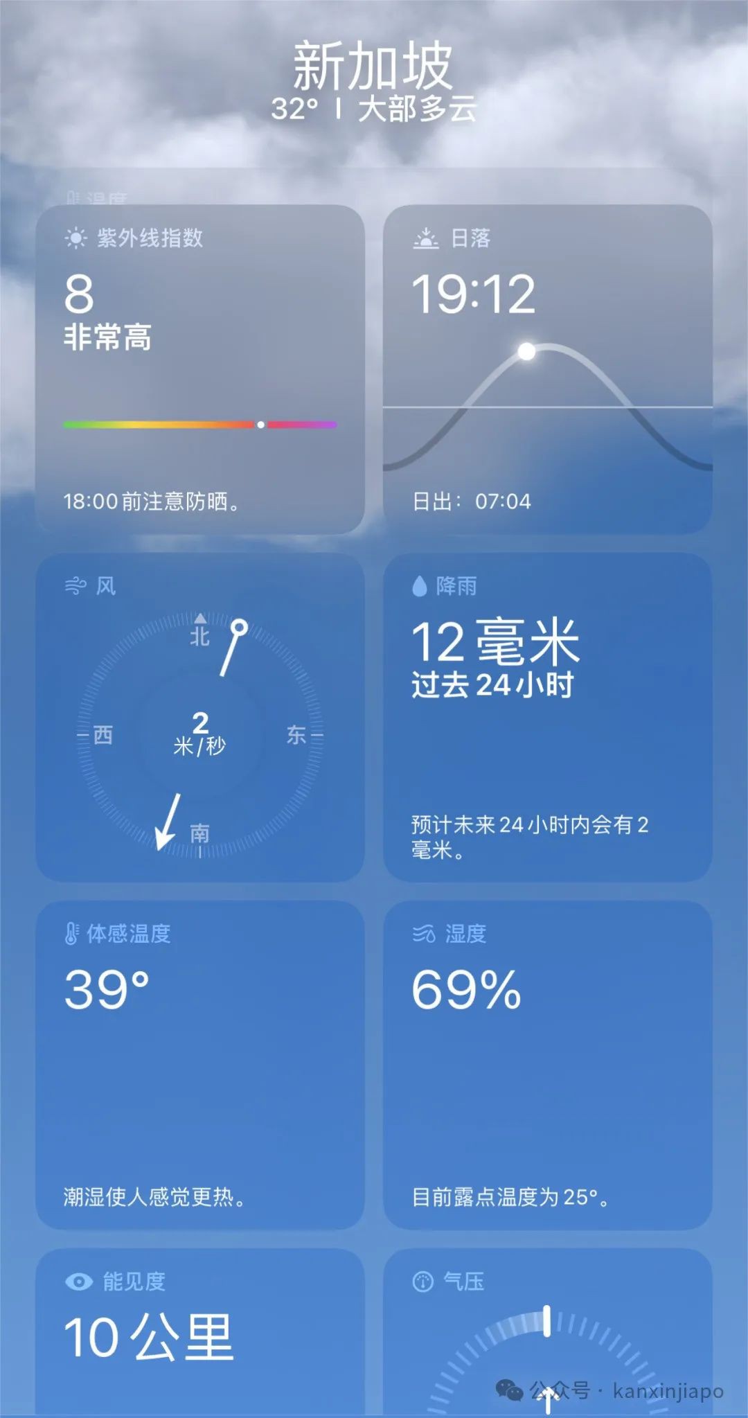 病毒席卷新加坡，高发期将至！政府放了400万只蚊子“杀毒”，高温或会降低感染机率