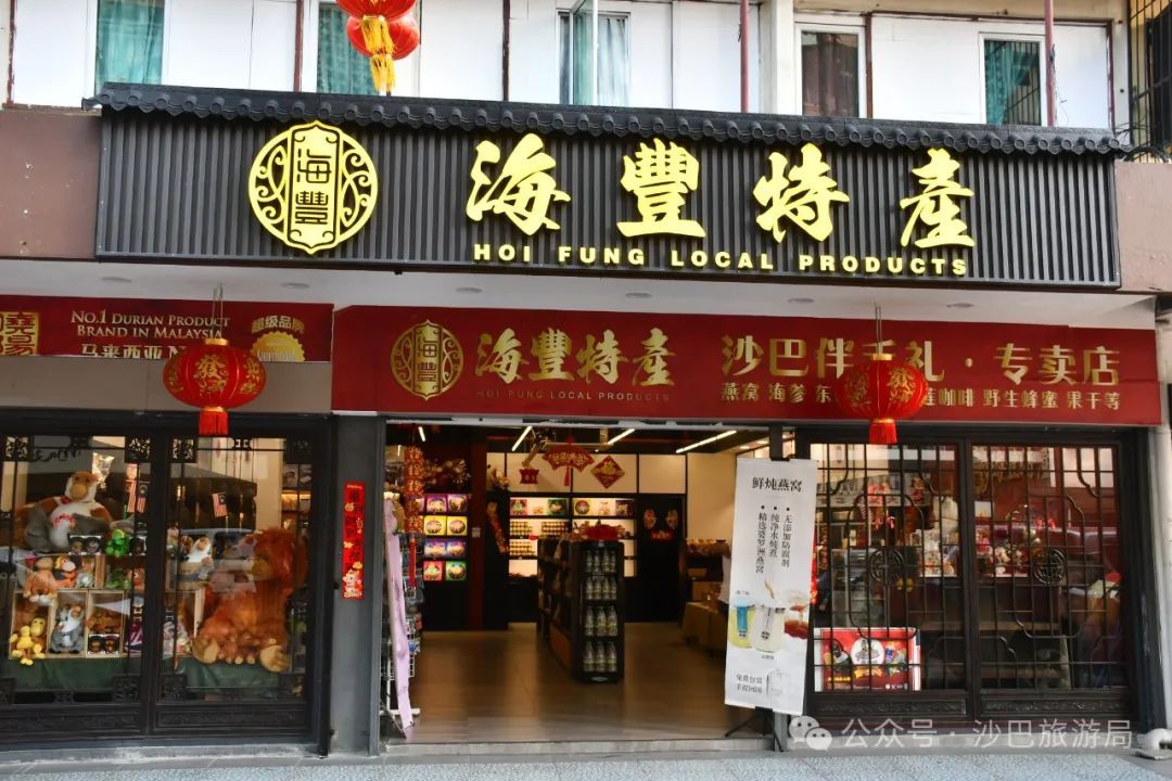 马来西亚沙巴必逛的唐人街,周日市场挖宝去