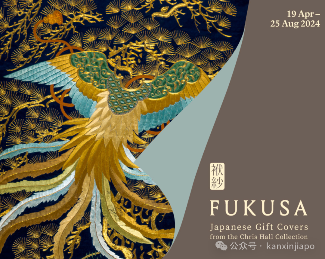 新加坡罕有的日本袱纱展来了，高达70件作品亮相，超级丰富