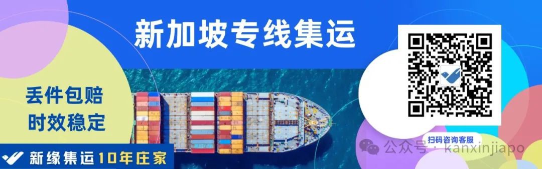 市场逐渐稳定！新加坡第一季有近七千组屋单位转卖