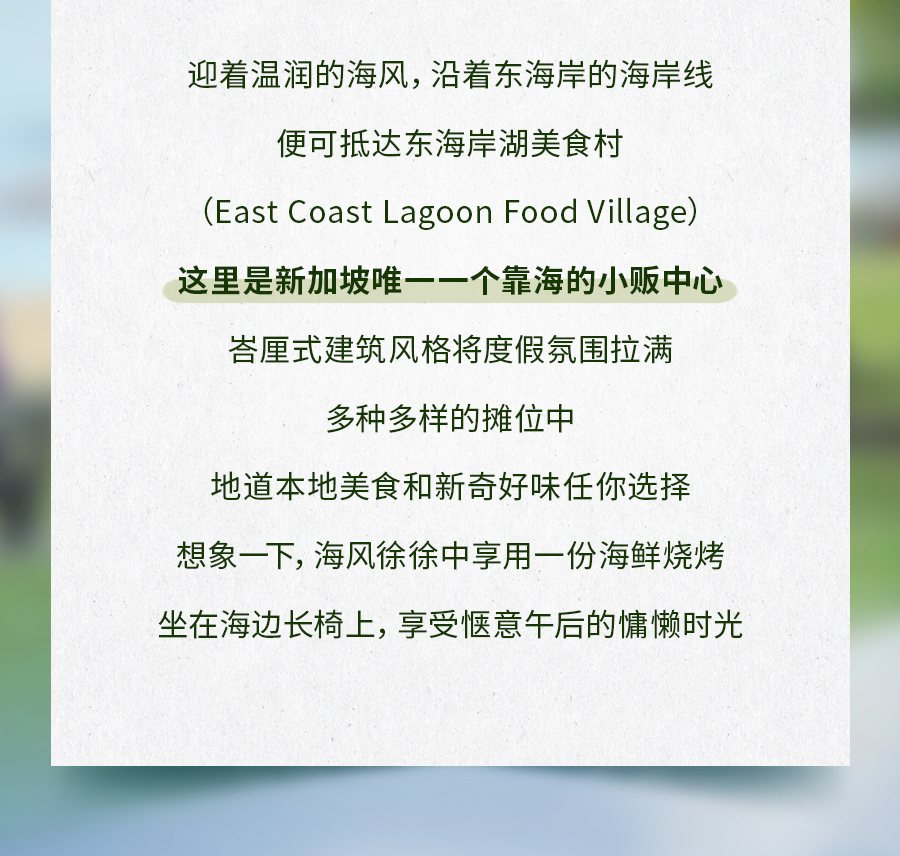 新加坡必去旅游景点大公开！
