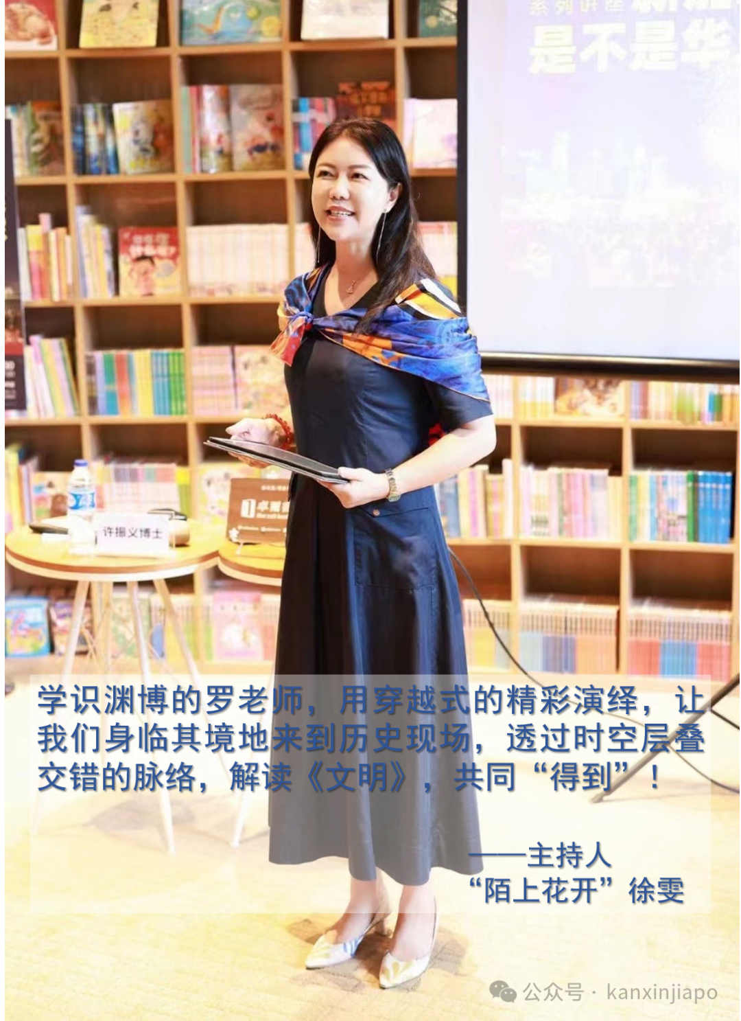 新加坡的朋友们，罗胖喊你一起来看文明啦！