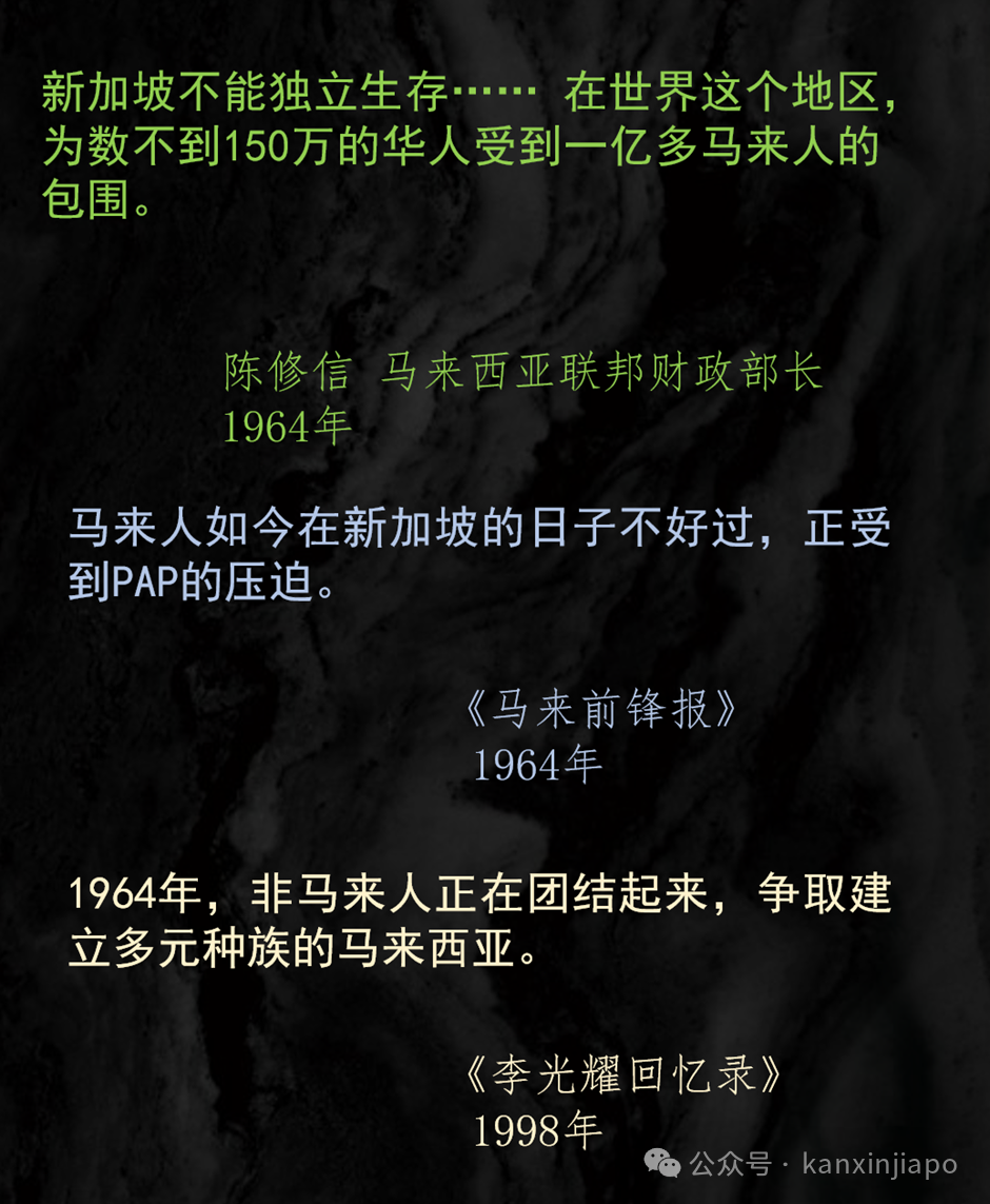 新加坡不应、不能、也确实不是华人国家