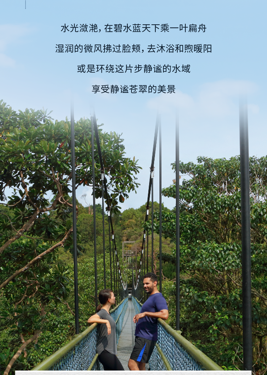 现在就开启一个新加坡城市逃离企划