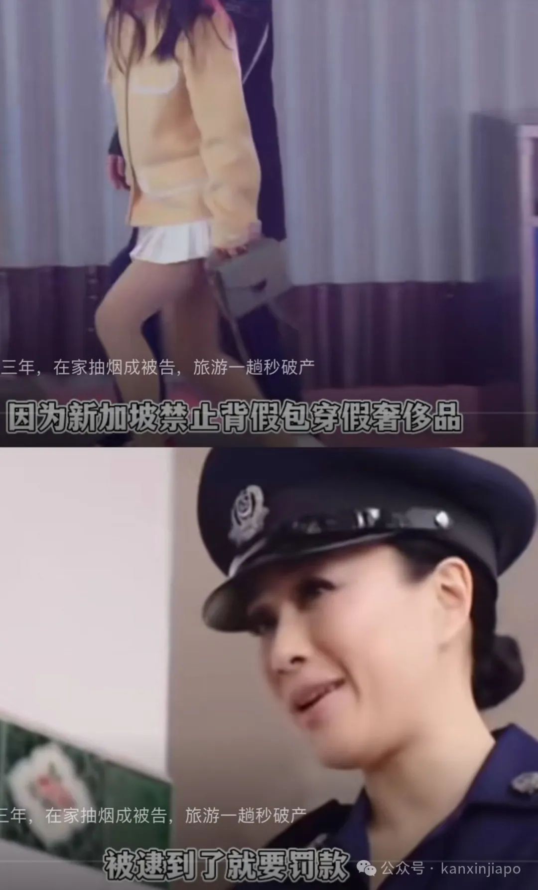 全网疯传 “全世界就新加坡破事最多，新加坡人有多无聊？”