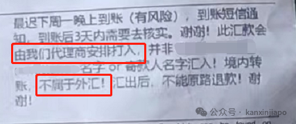 “我不懂英文,不懂银行汇款,在新加坡打工的血汗钱回国半年后才发现被冻结!”