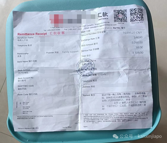 “我不懂英文,不懂银行汇款,在新加坡打工的血汗钱回国半年后才发现被冻结!”