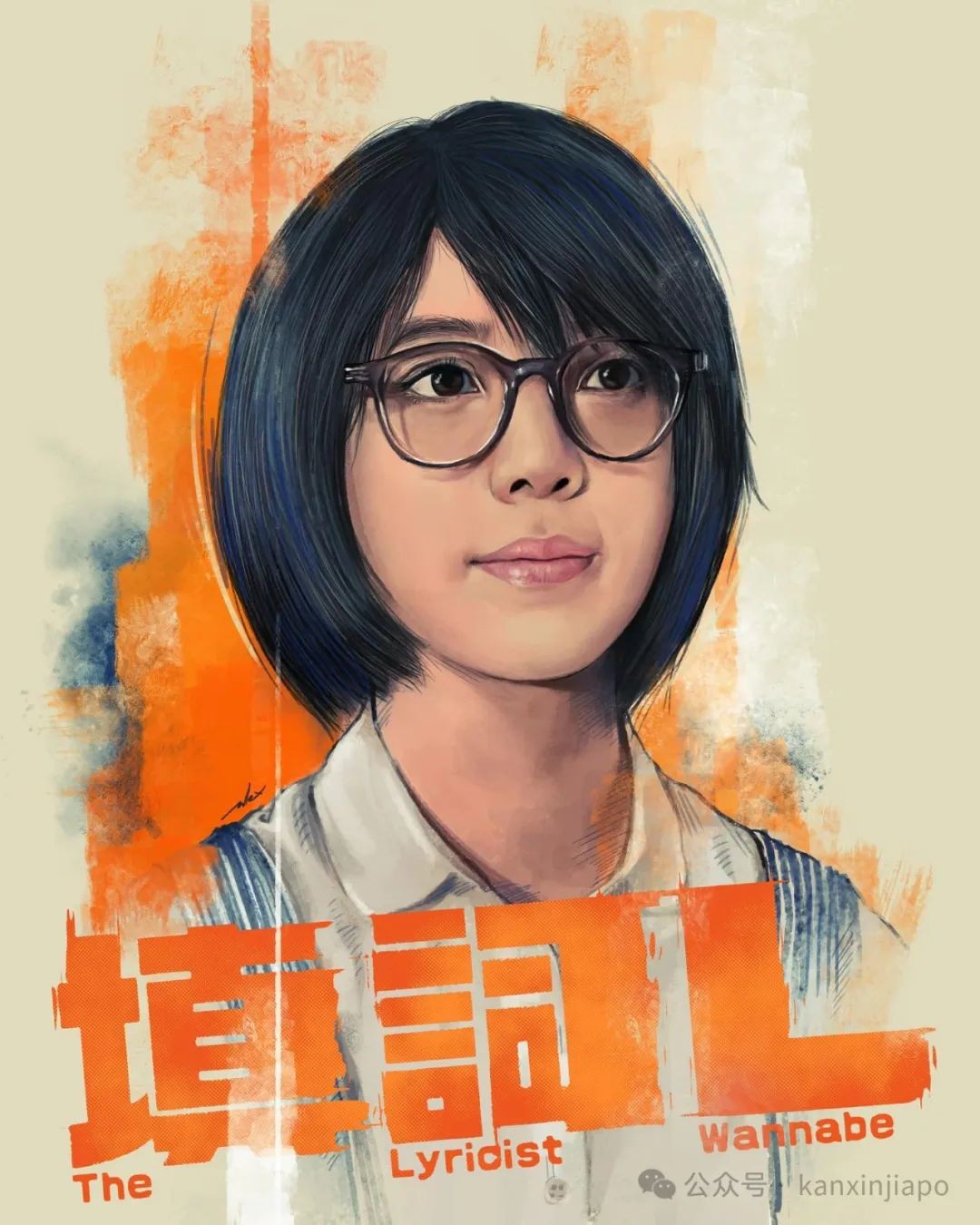 2024新加坡华语电影节来了！这些好片都上映了