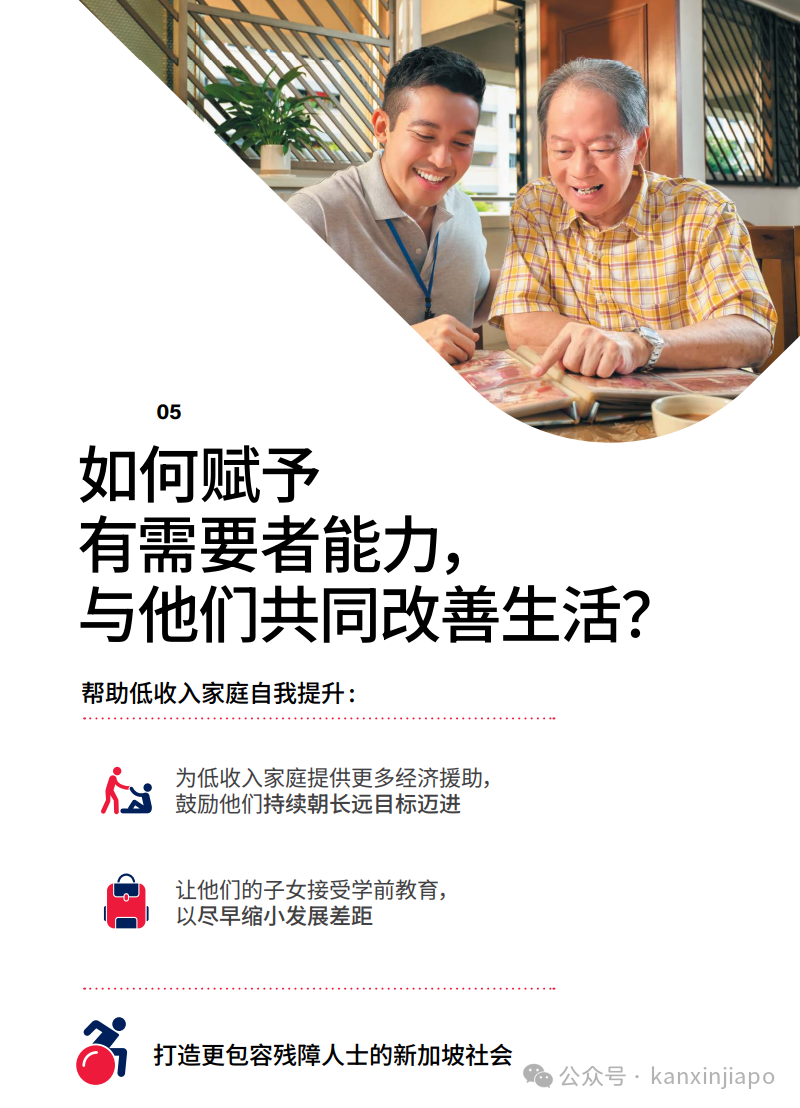 李显龙即将交棒，新加坡未来会有哪些变化？
