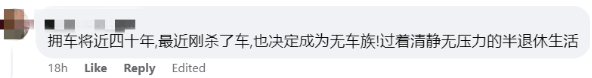 新加坡拥车证价格又双叒叕涨了,破10万新元!
