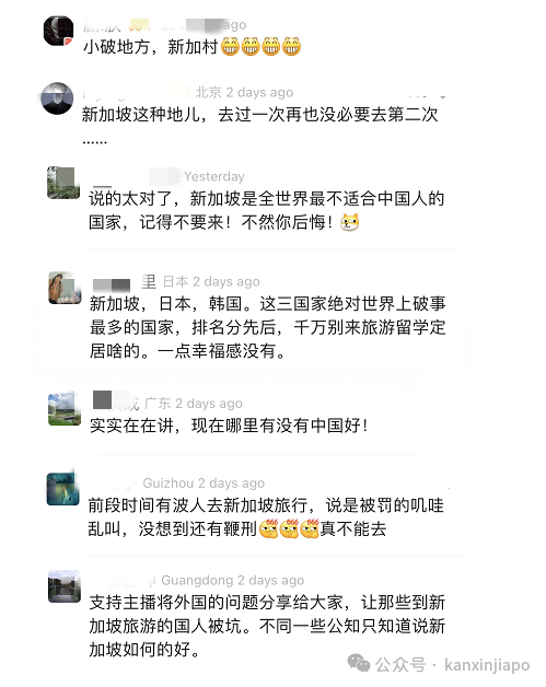 全网疯传 “全世界就新加坡破事最多，新加坡人有多无聊？”