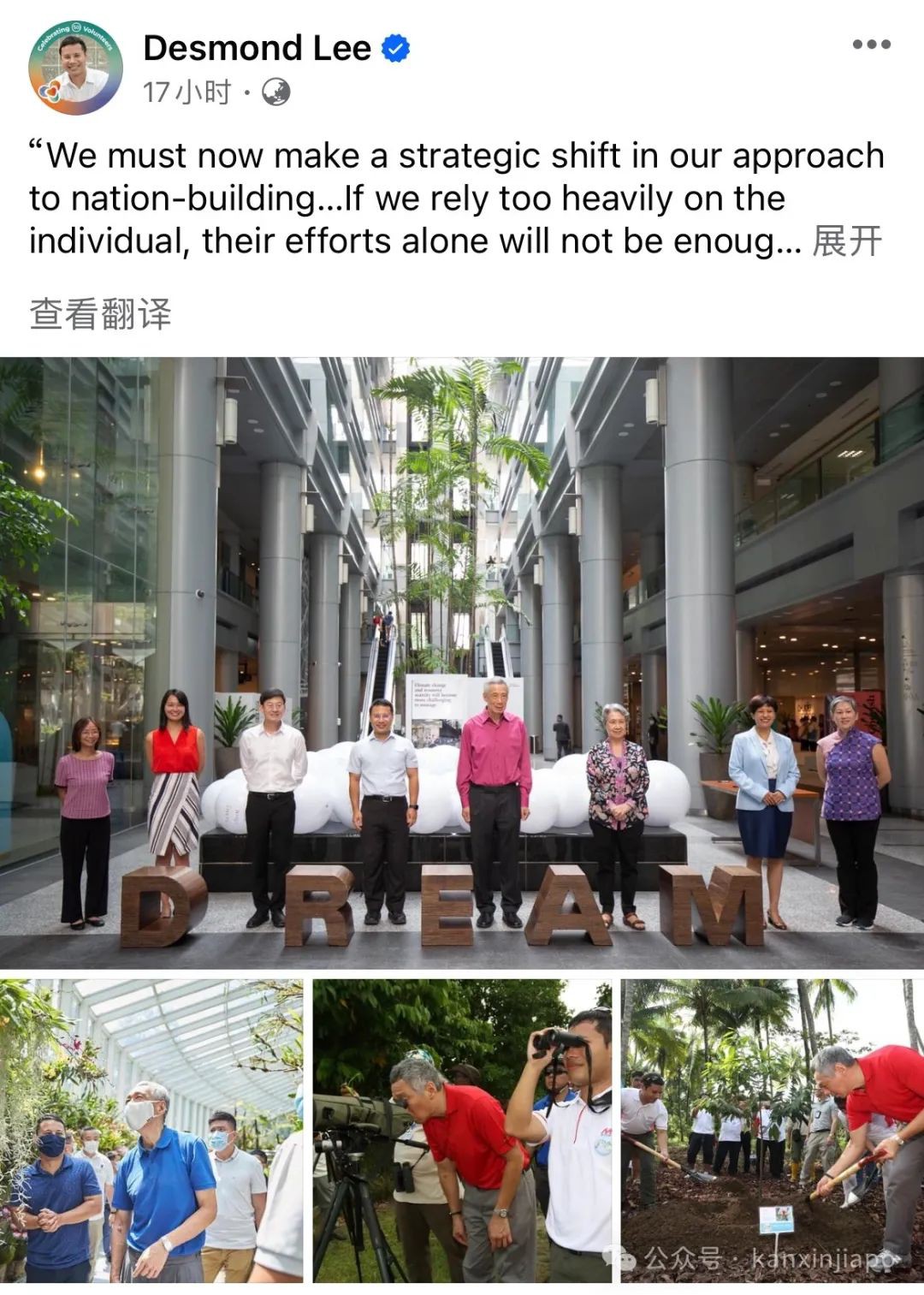李显龙宣布卸任,部长及议员发文分享和总理的小故事