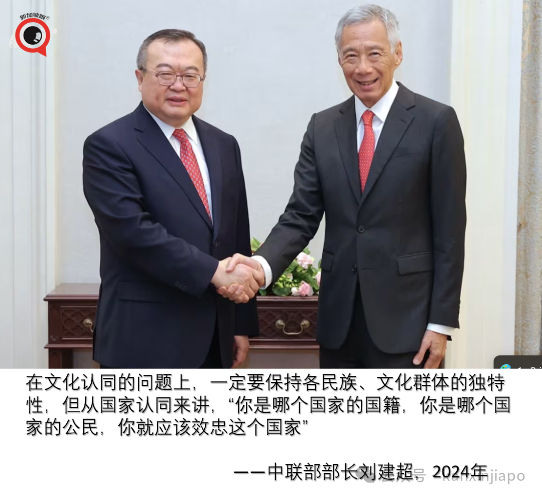 新加坡不应、不能、也确实不是华人国家