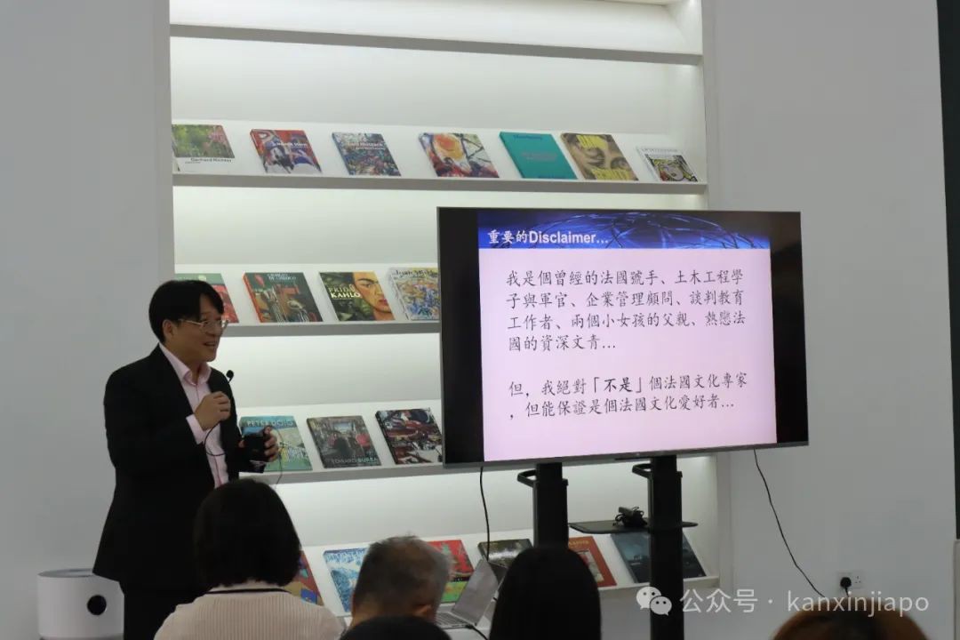 在新加坡观赏讨论法国当红艺术片,是怎样一种体验?