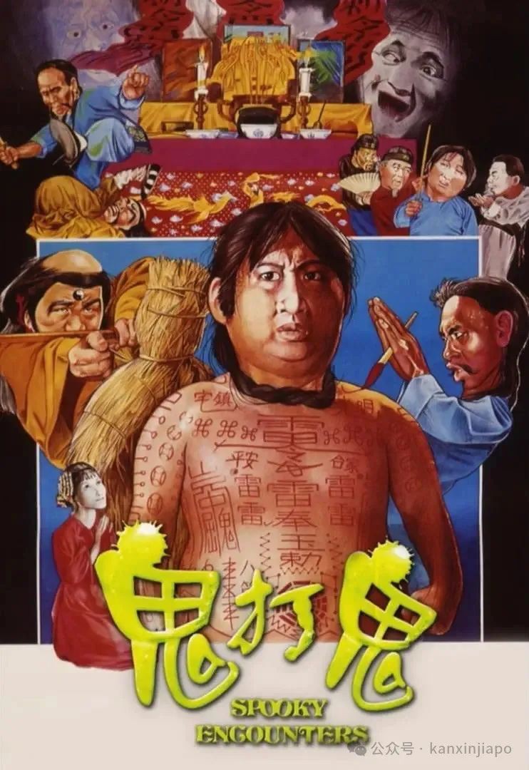 2024年新加坡华语电影节正式开幕,请你看电影!