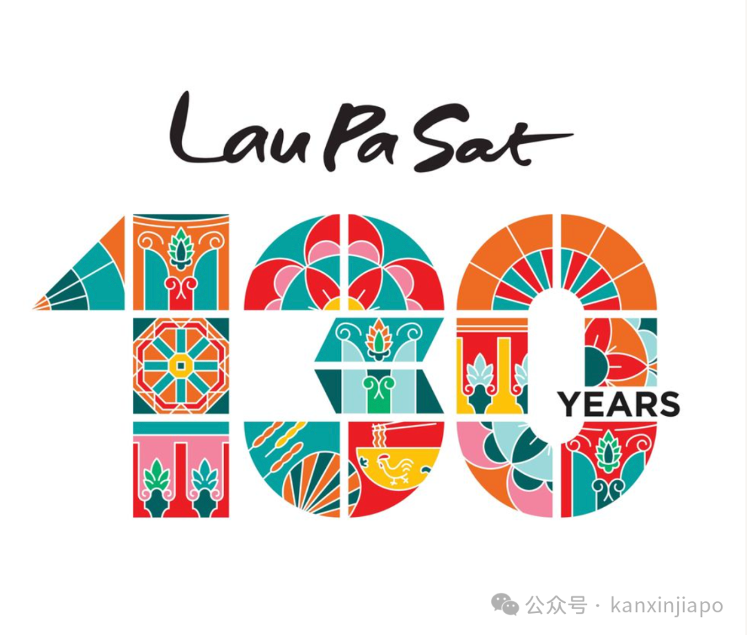 新加坡老巴刹130周年了！10米长壁画、周边纪念品上线